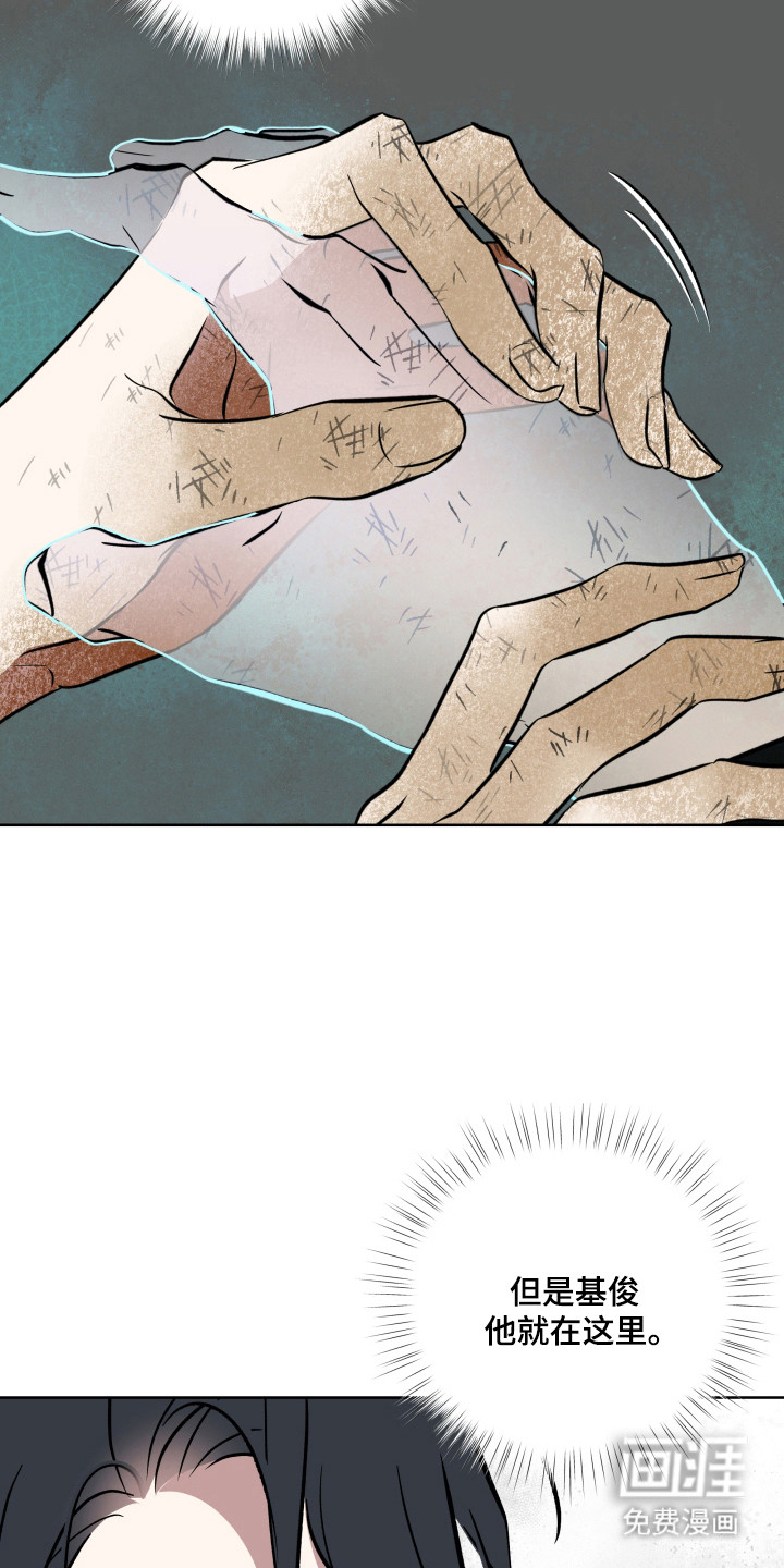第39话11