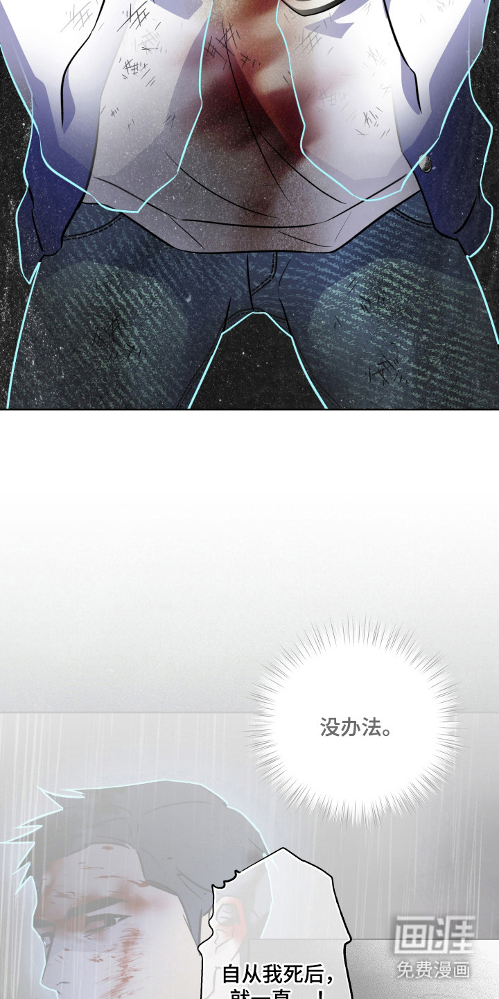 第39话24