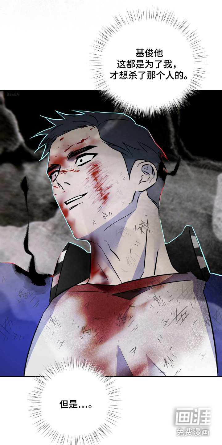 第39话6