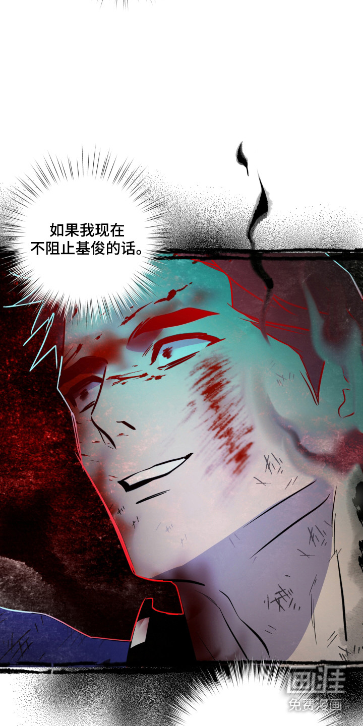 第39话7
