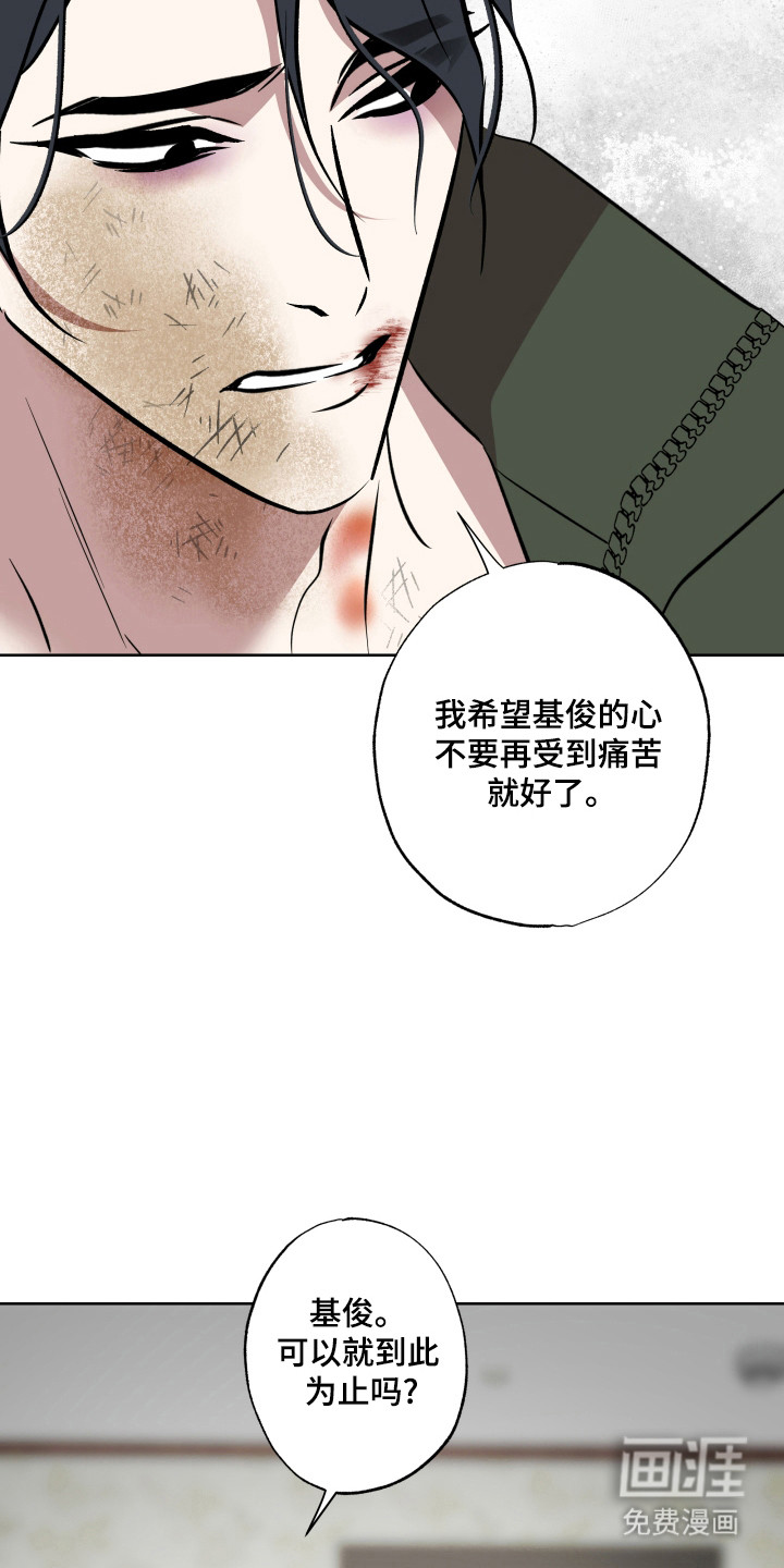 第39话12