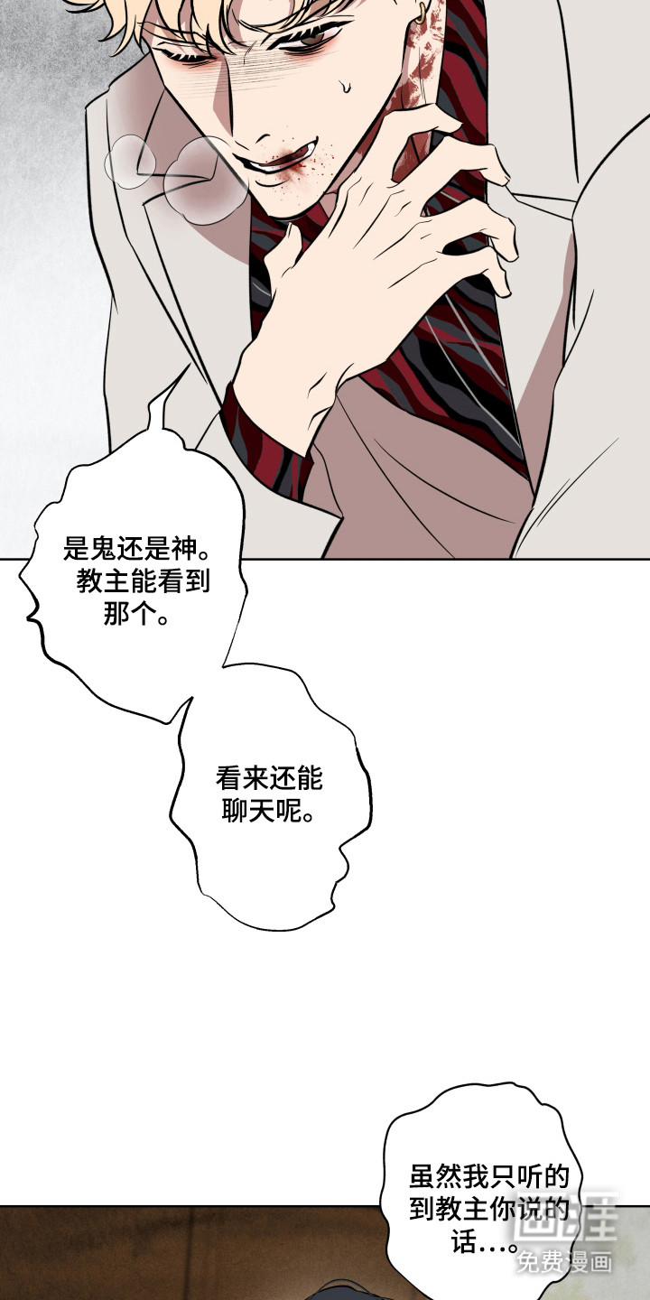 第39话28