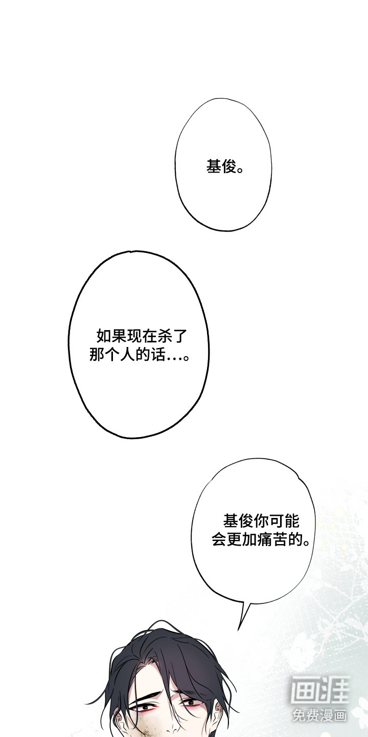第39话9