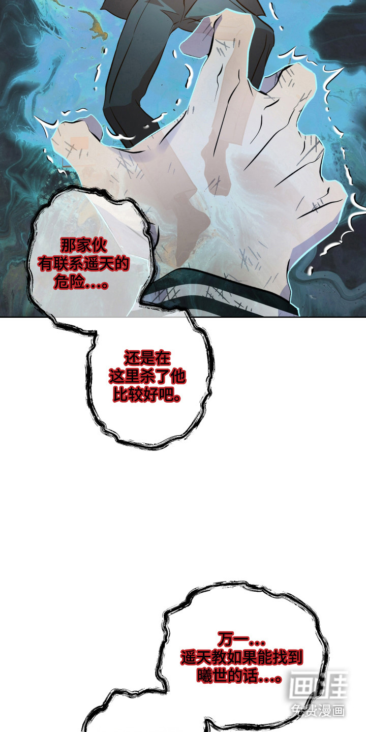 第39话2