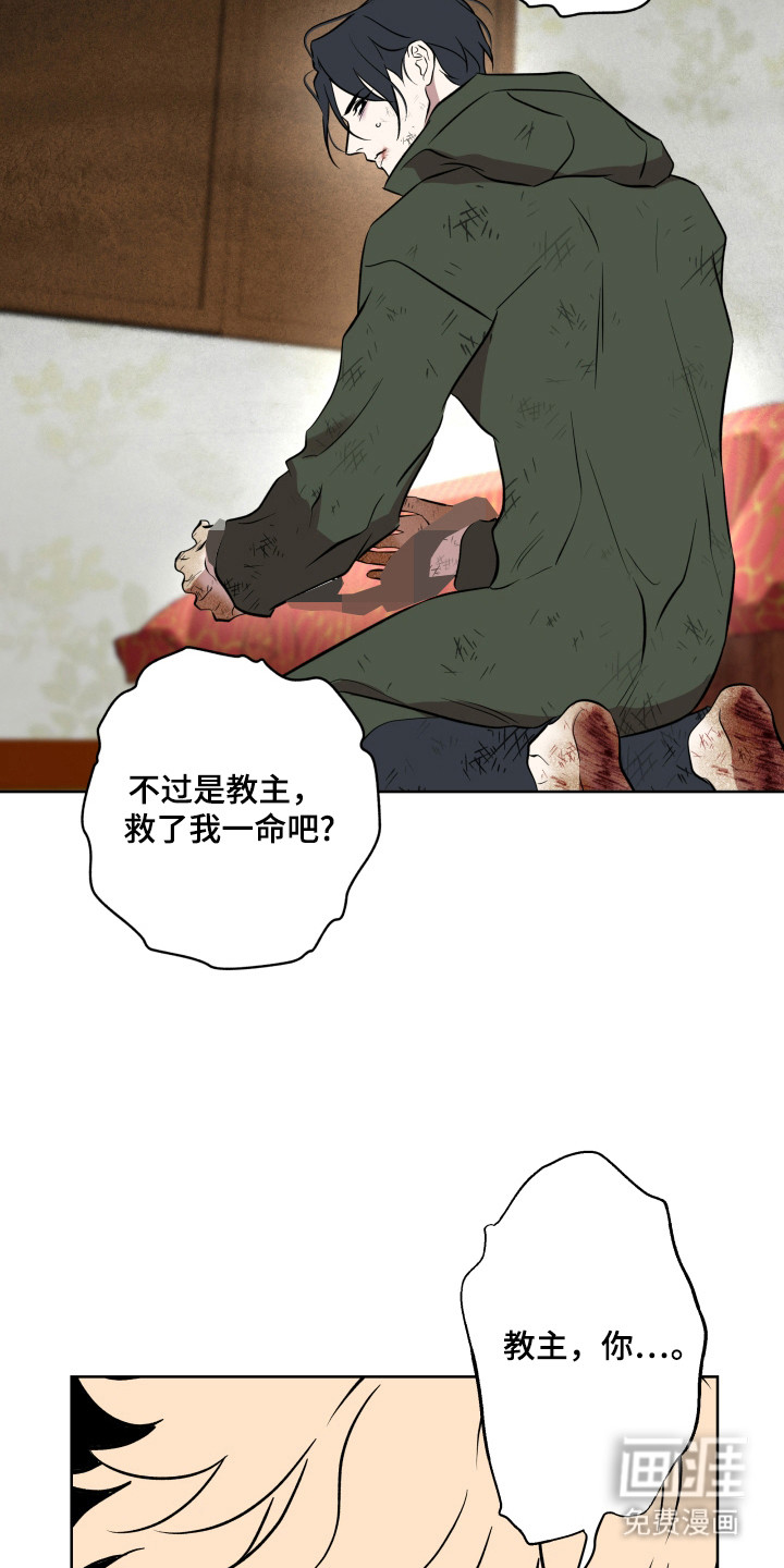 第39话29