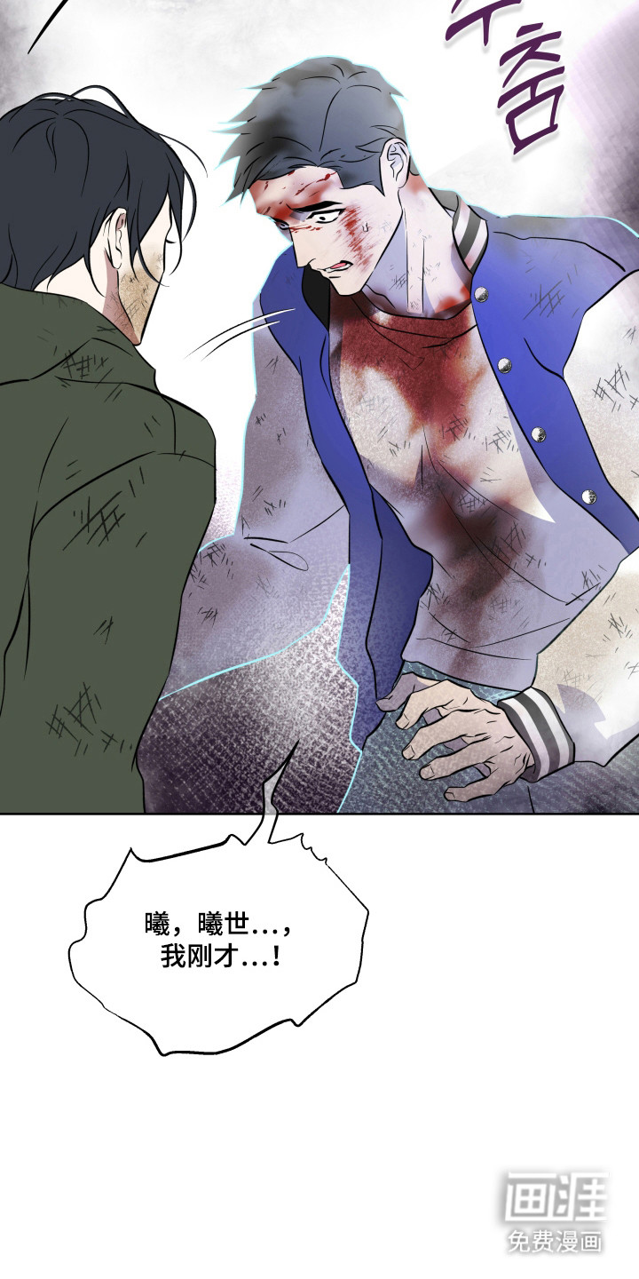 第39话18