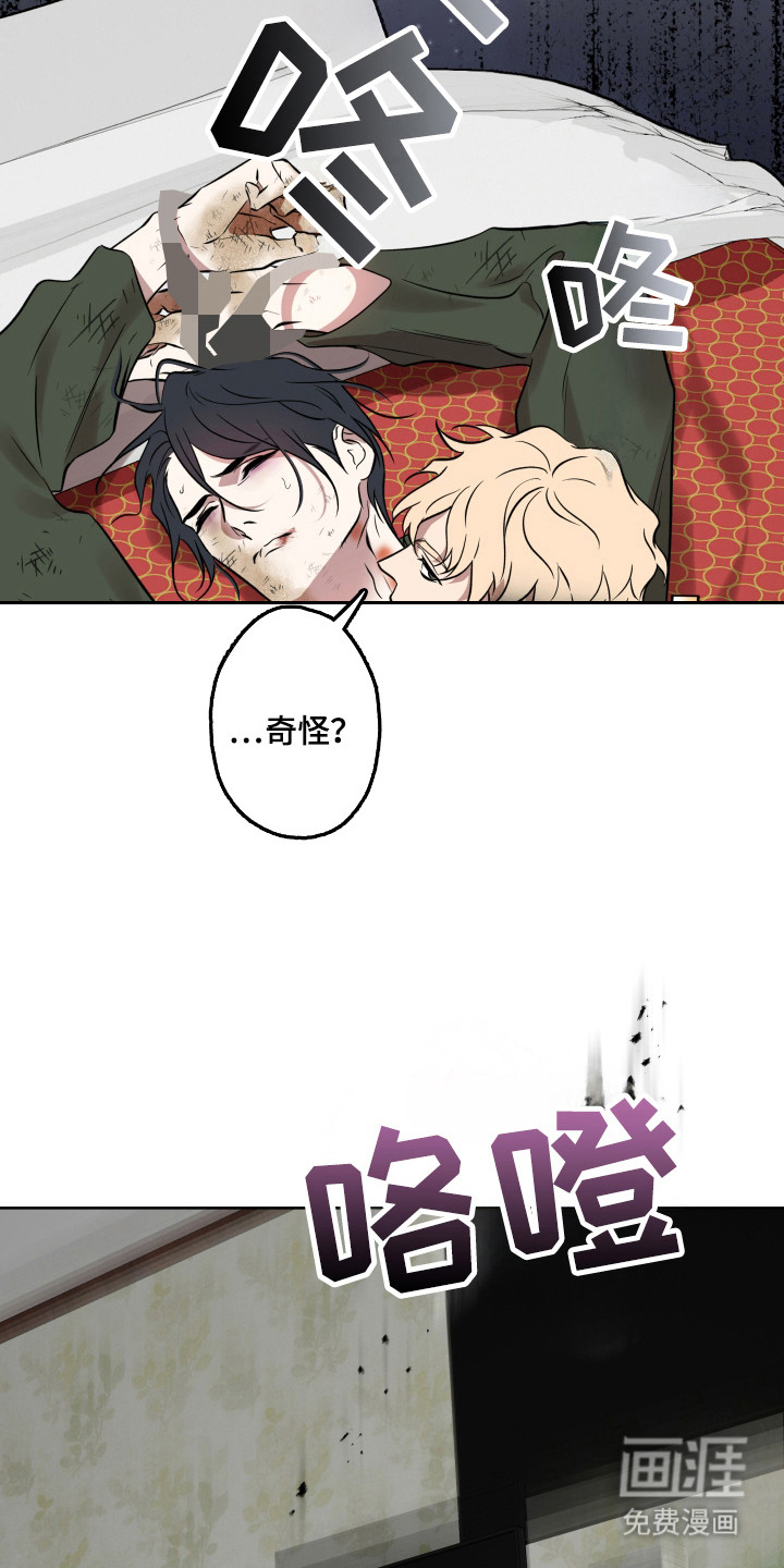 第38话17