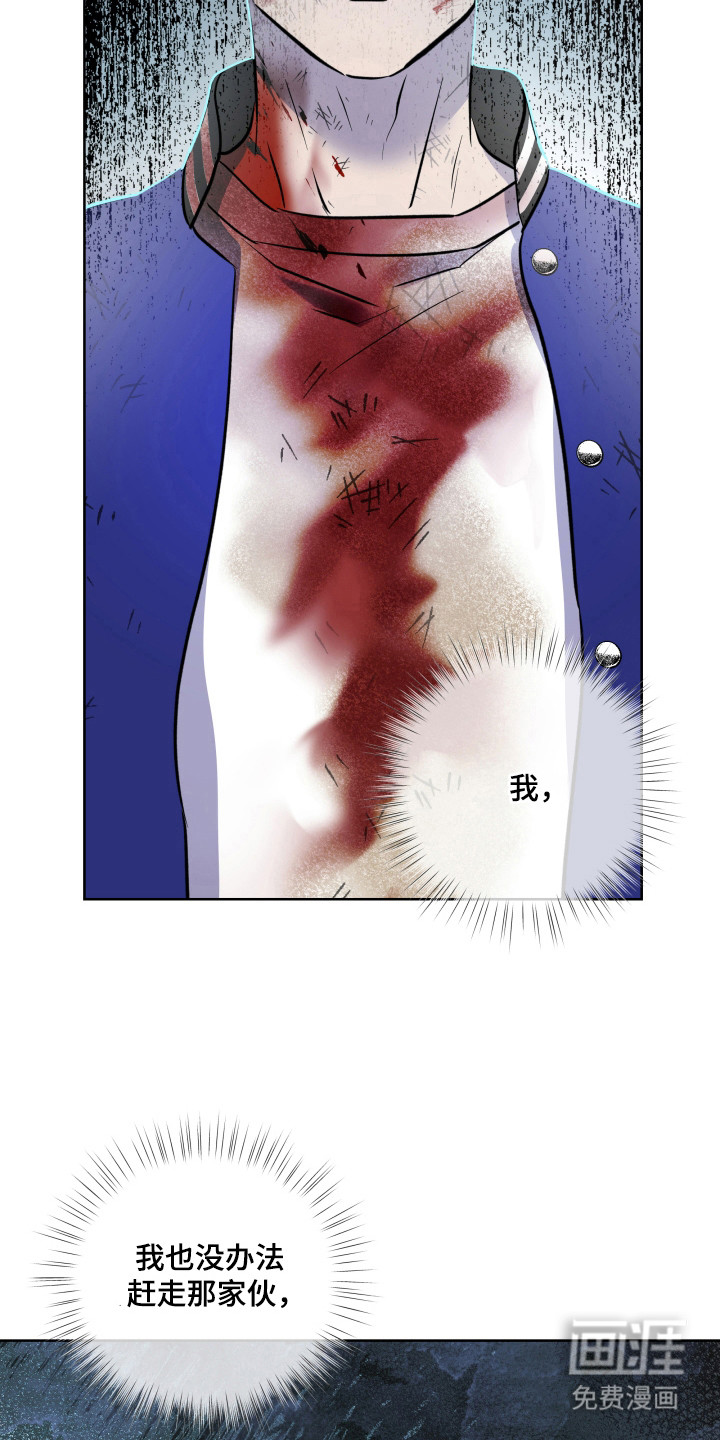 第38话10