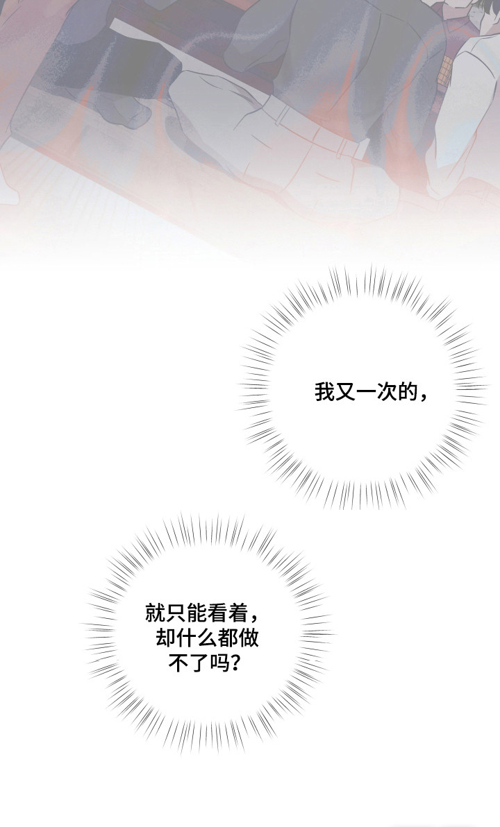 第38话14