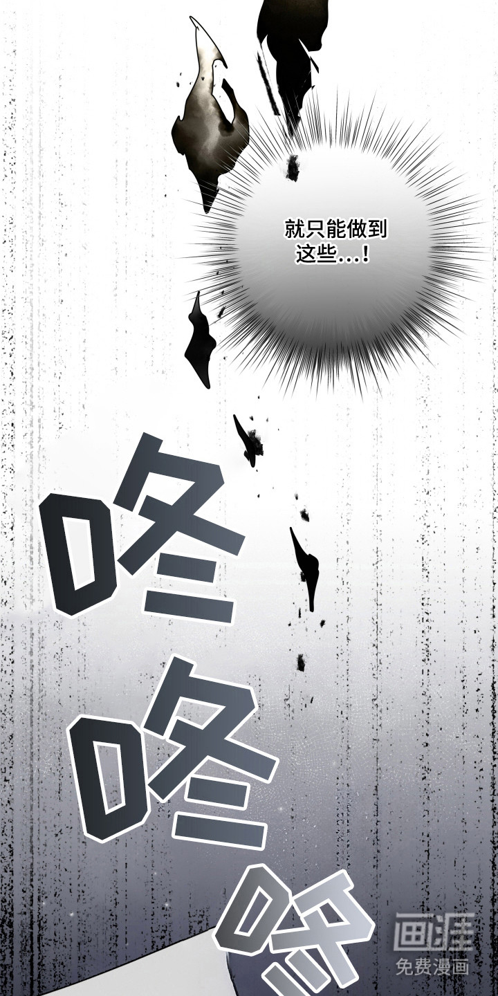 第38话16