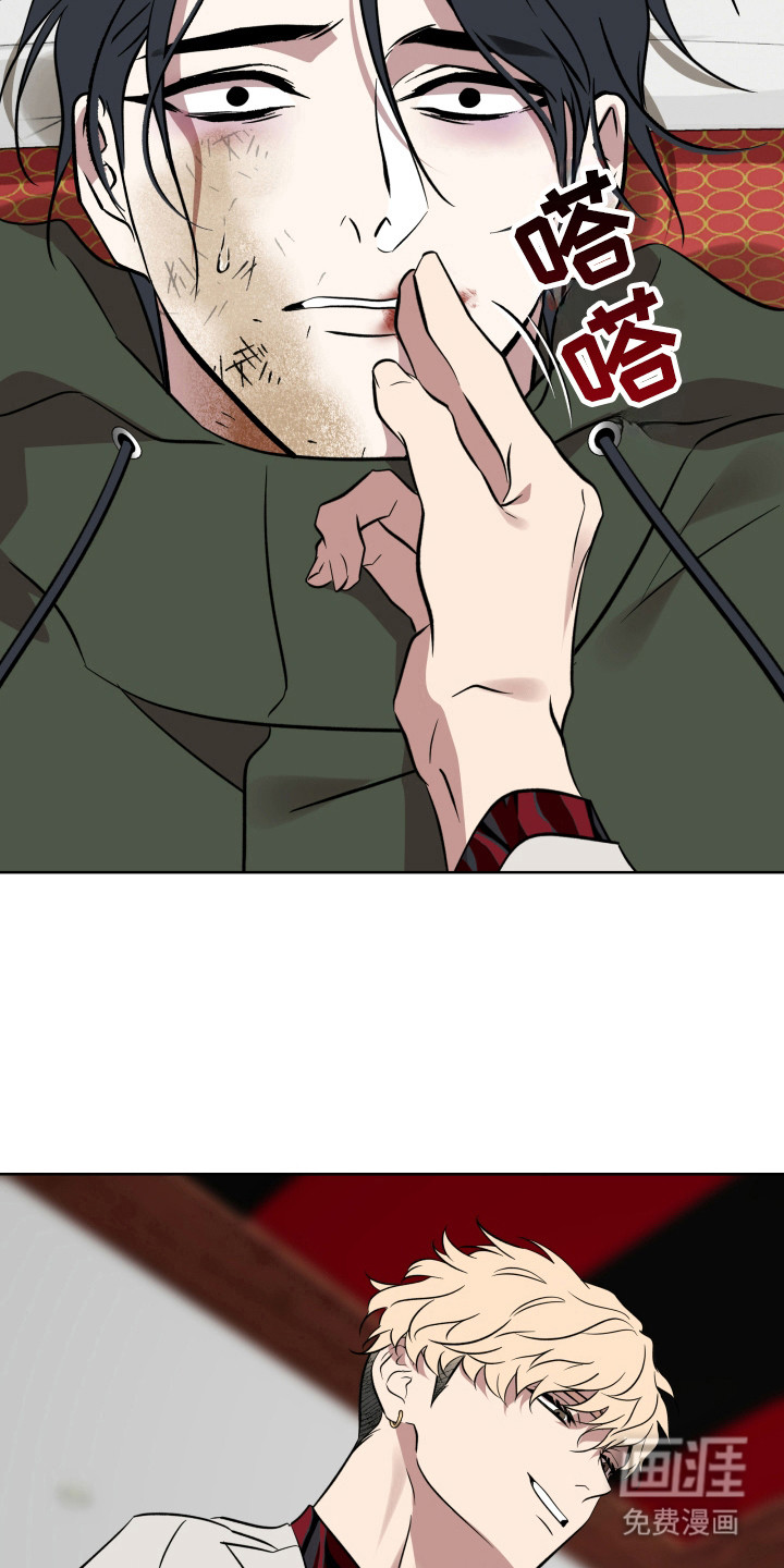 第38话5