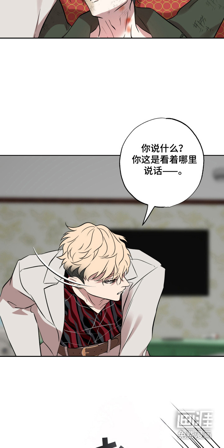 第38话19
