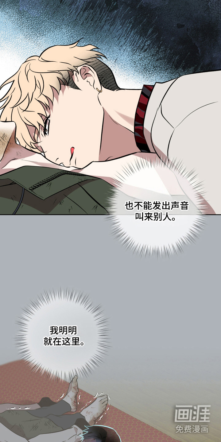 第38话11