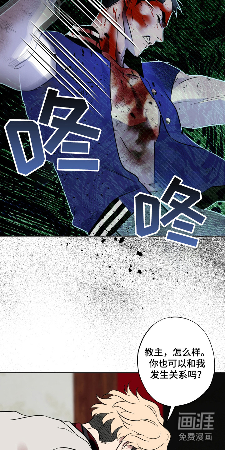第38话2