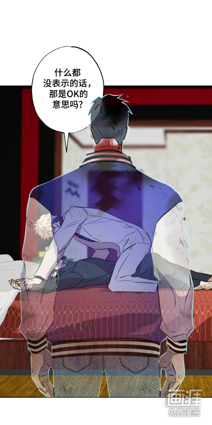 第38话8