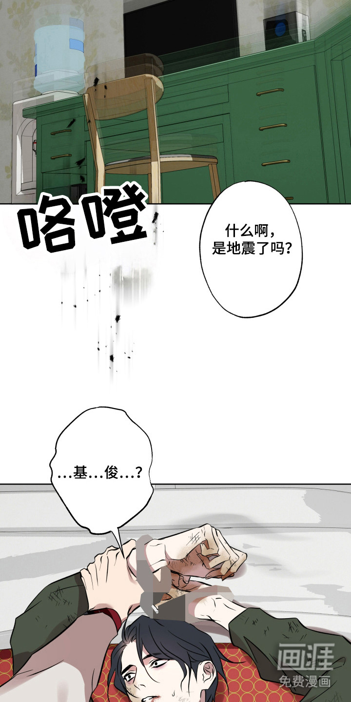 第38话18