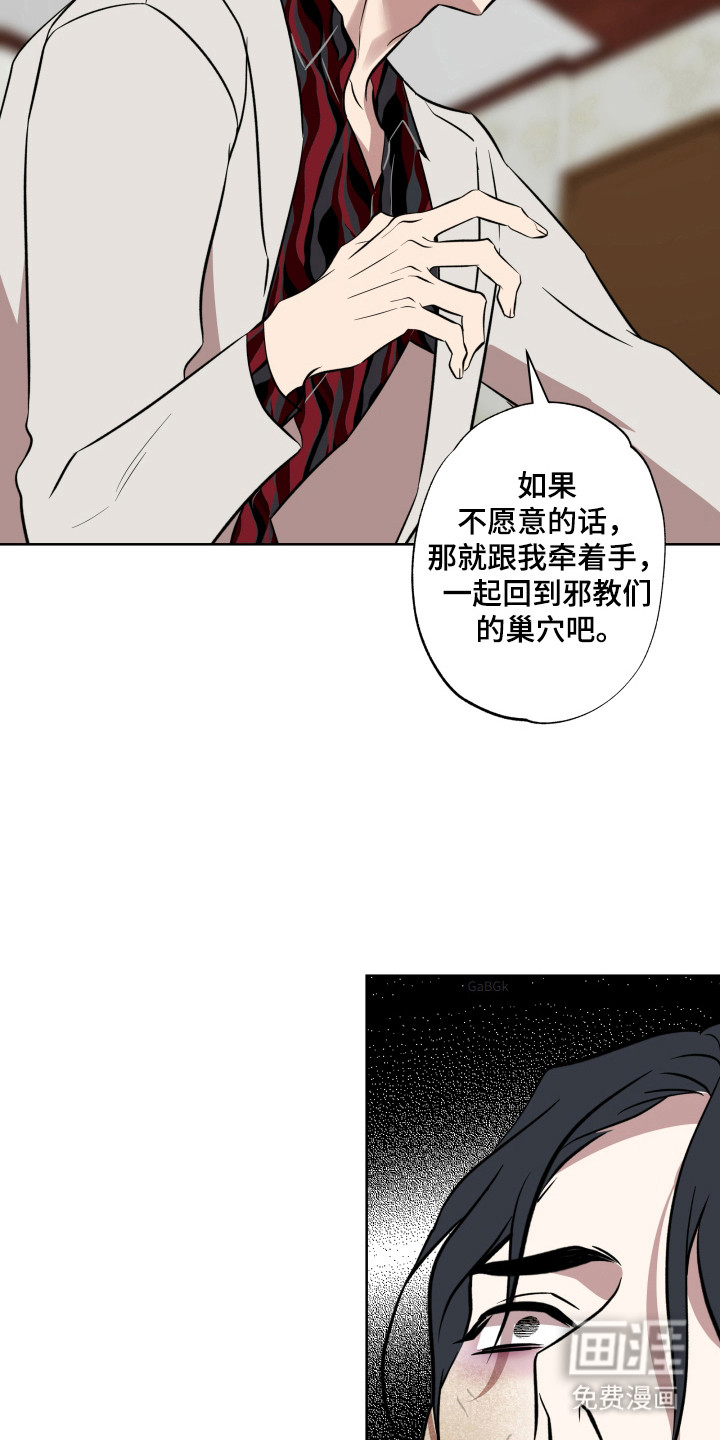 第38话6