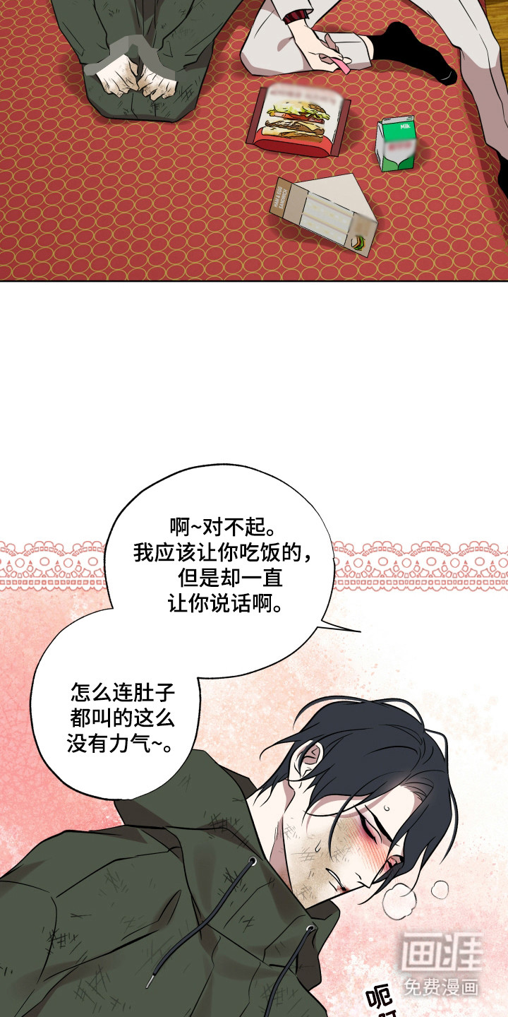 第37话7