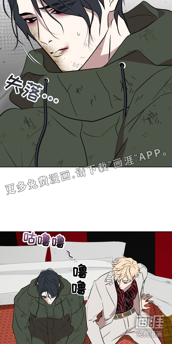 第37话6