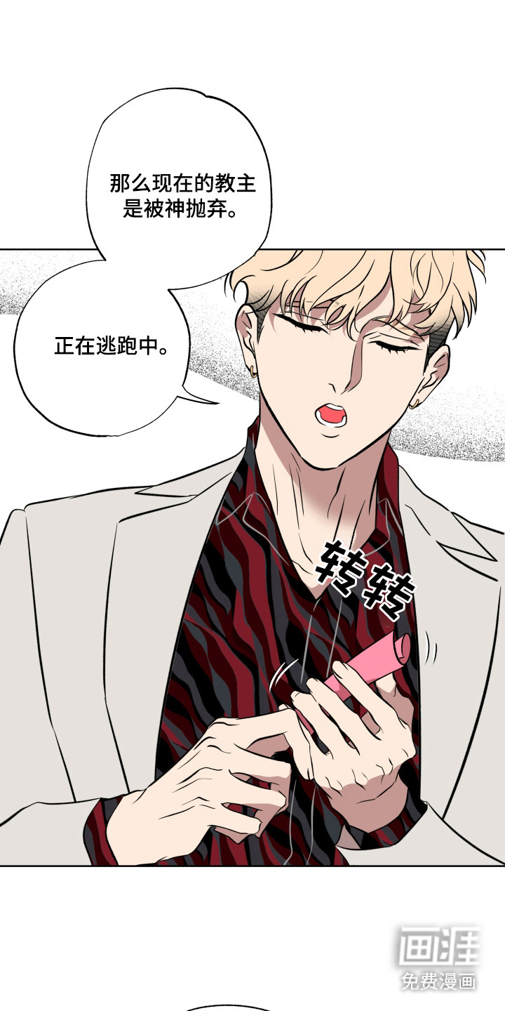 第37话4