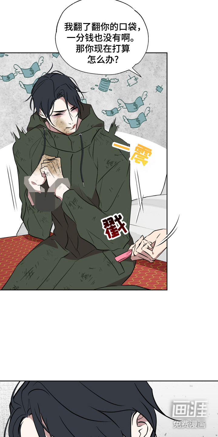 第37话5