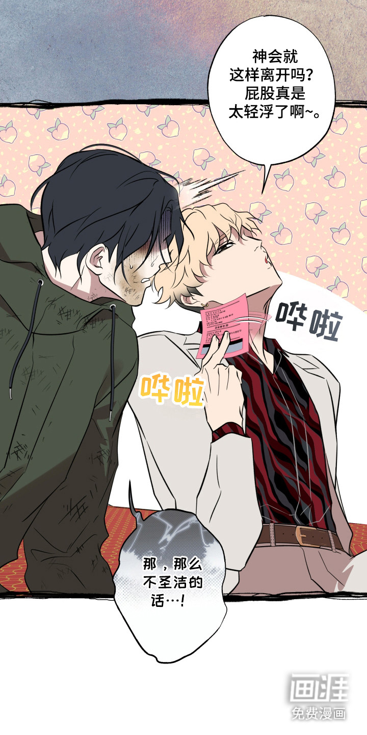 第37话3