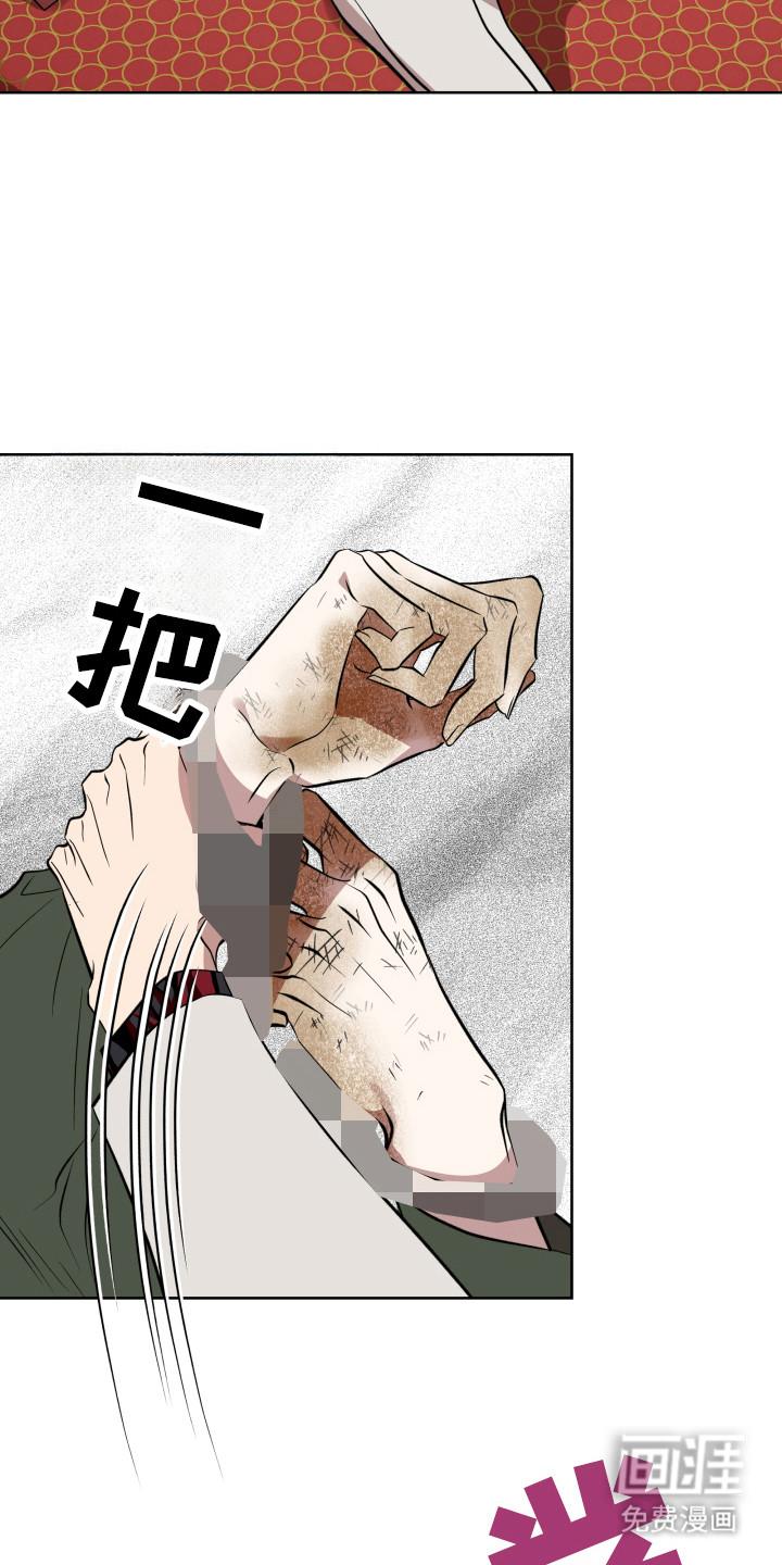第37话22