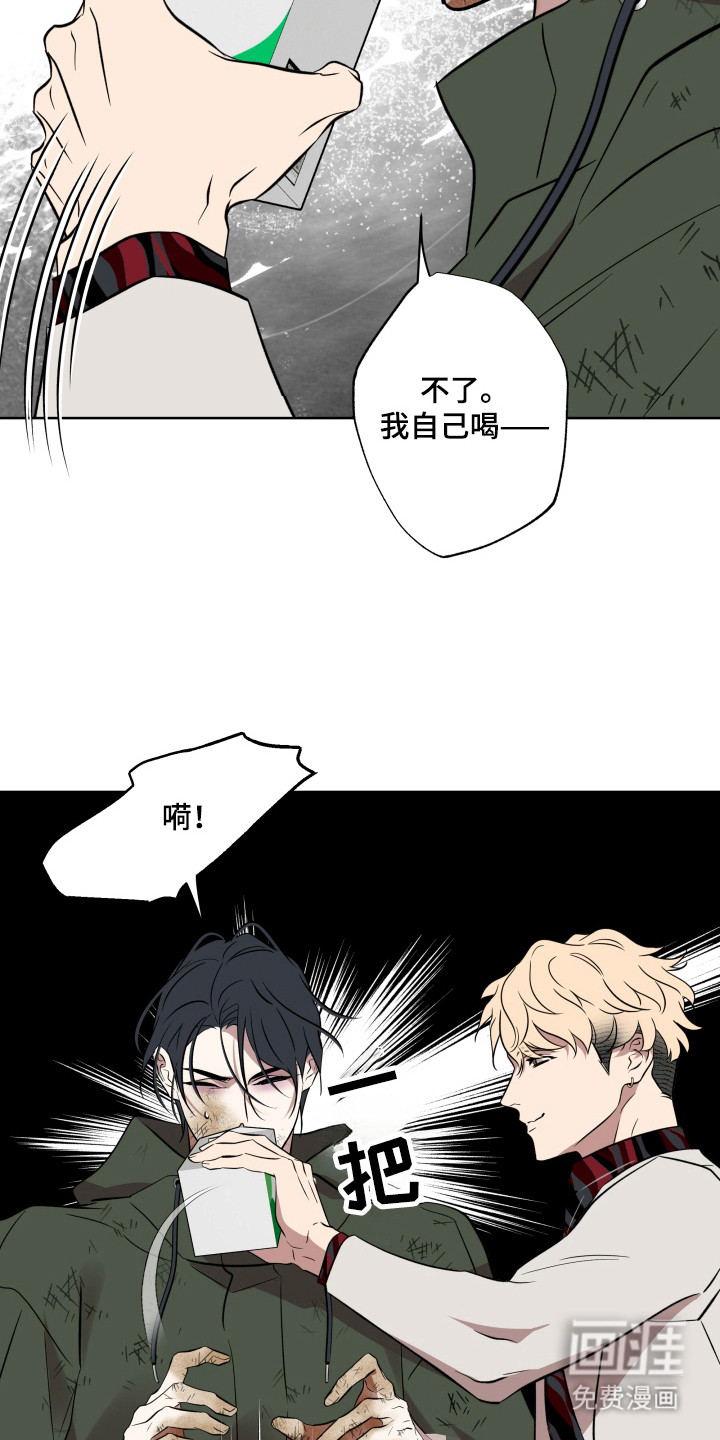 第37话16