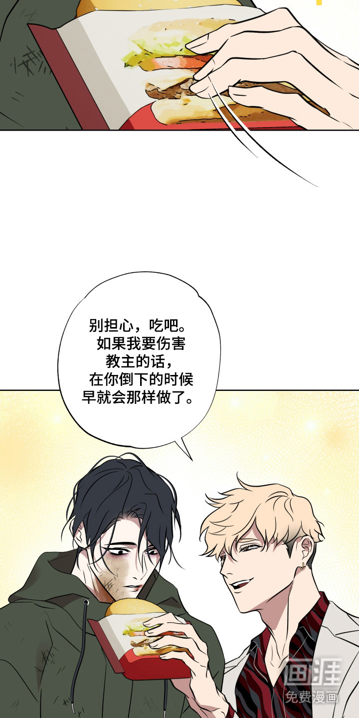 第37话9
