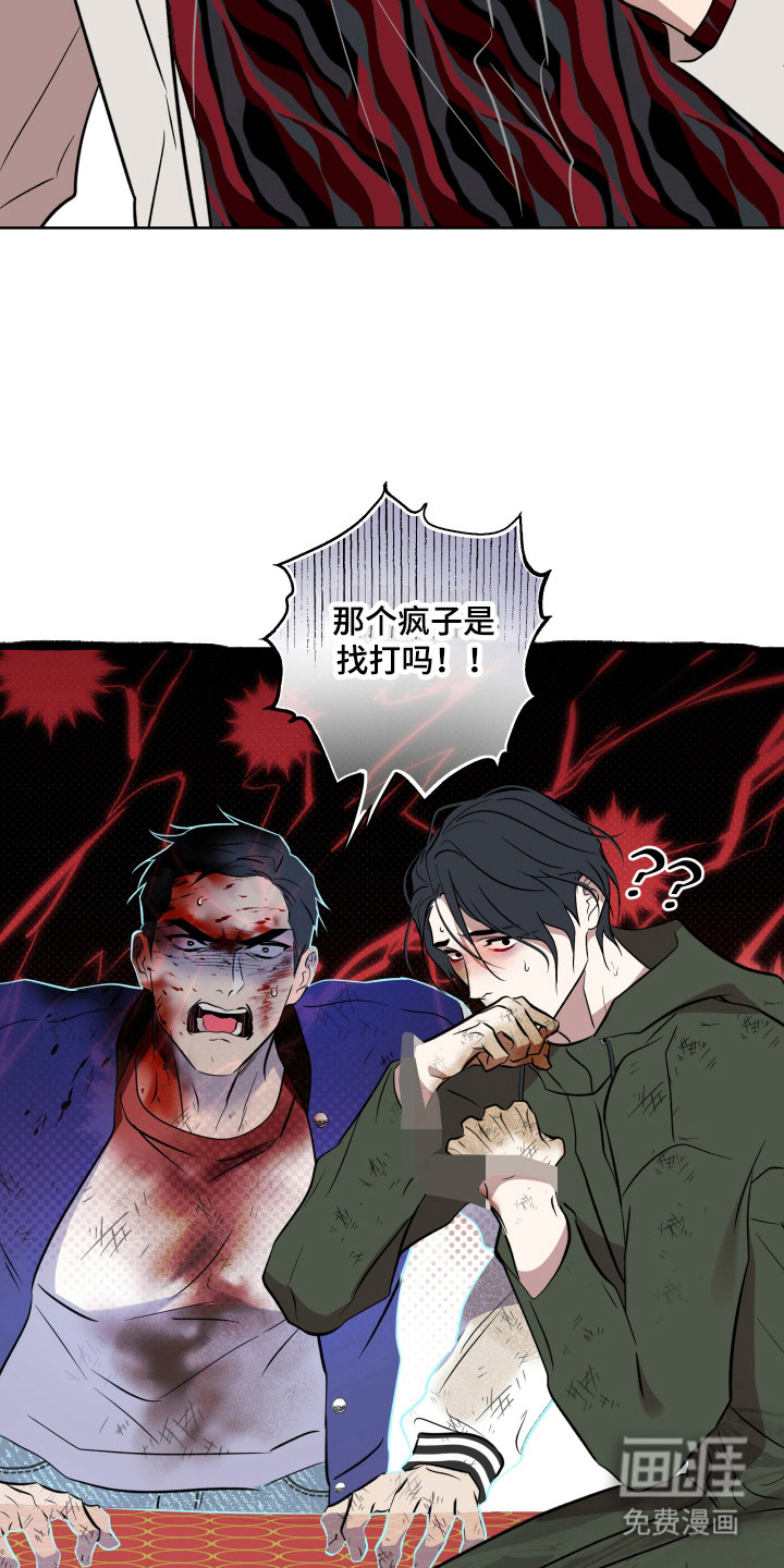 第37话19