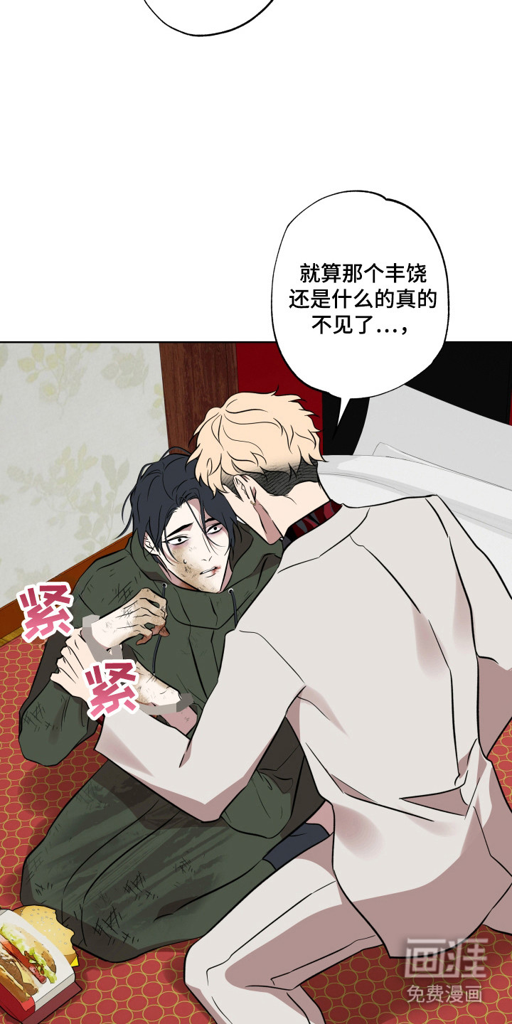 第37话21