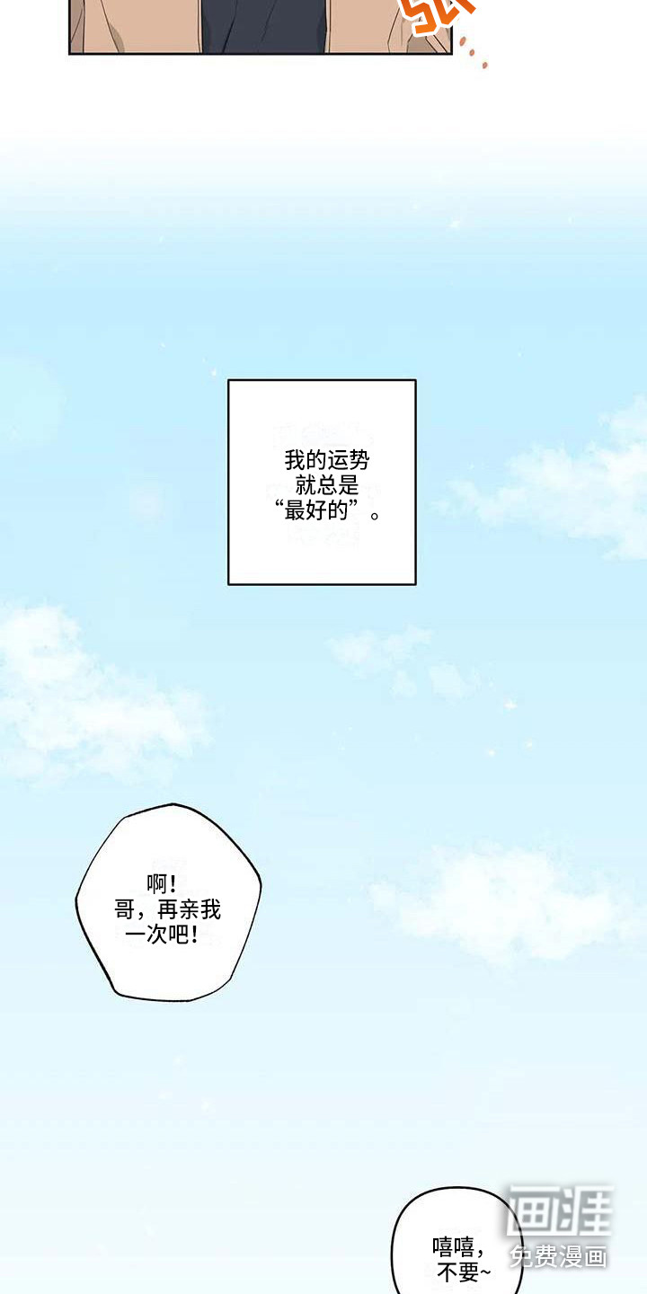 第38话16