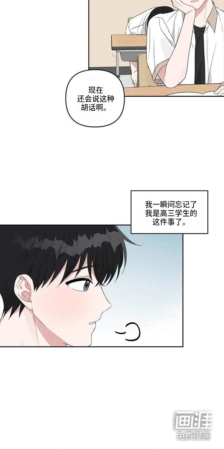 第36话17