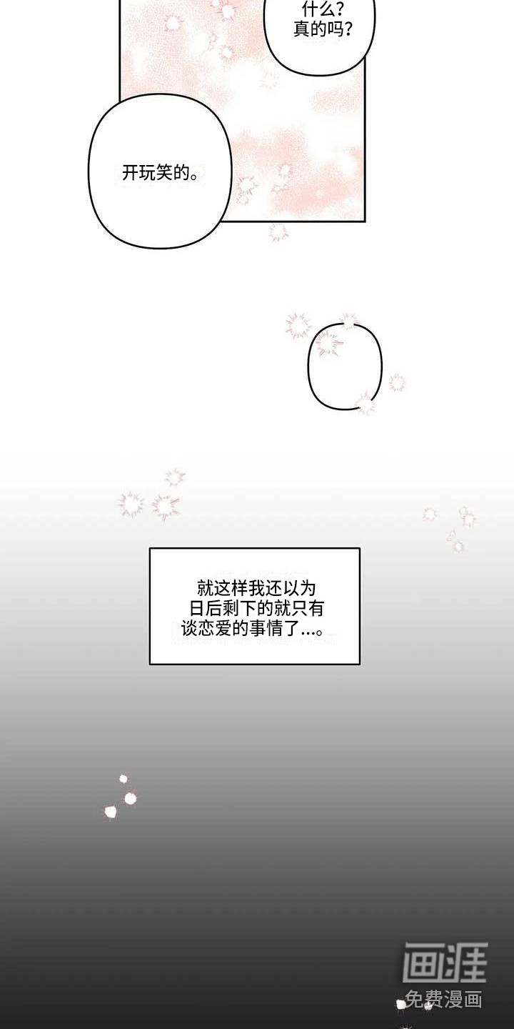 第36话15