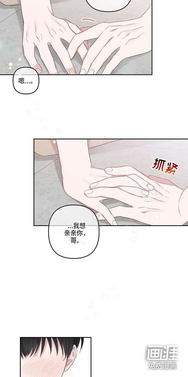 第35话2