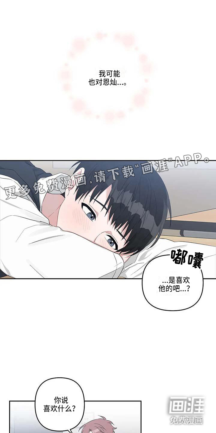 第27话0