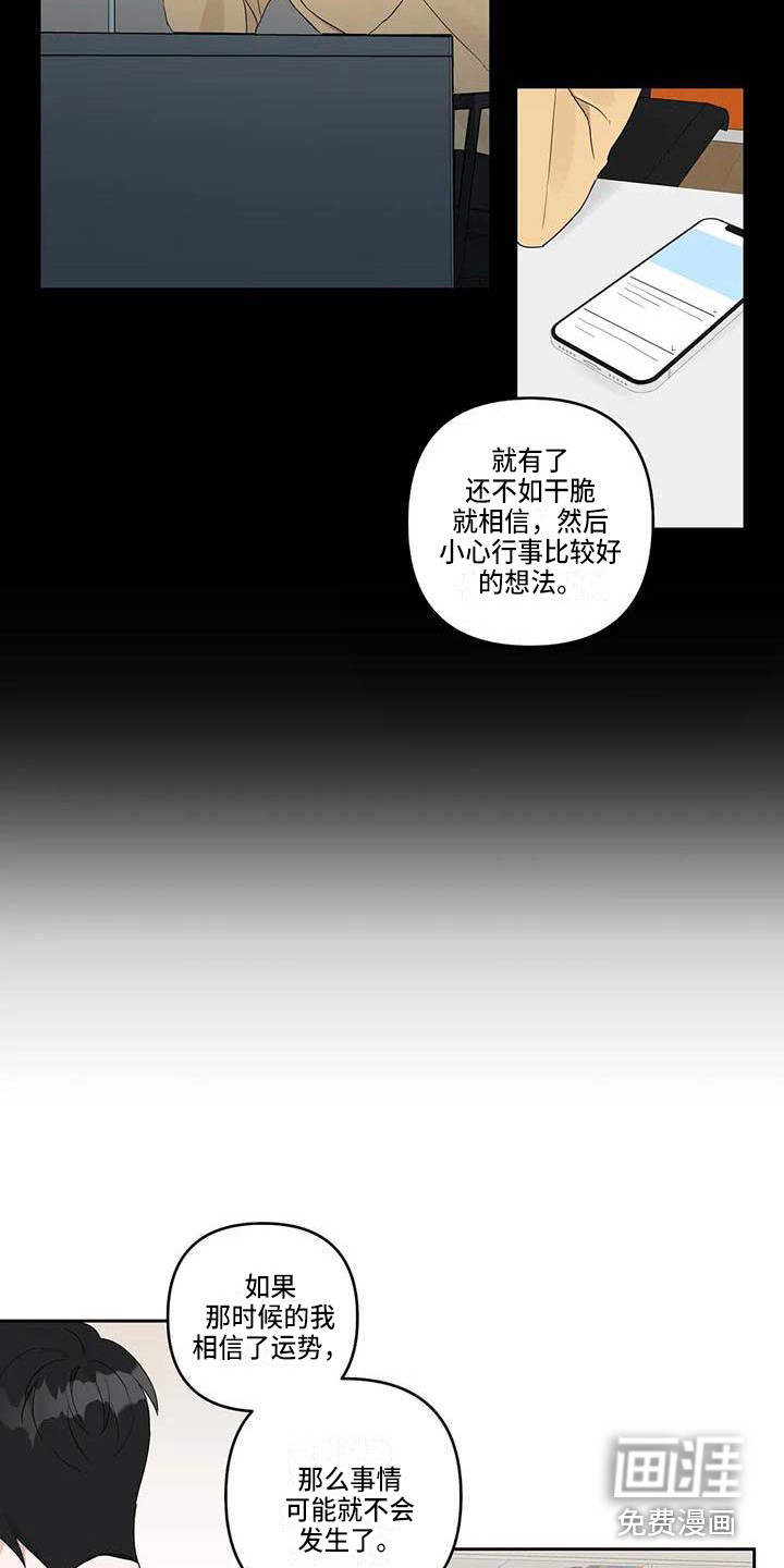 第20话17