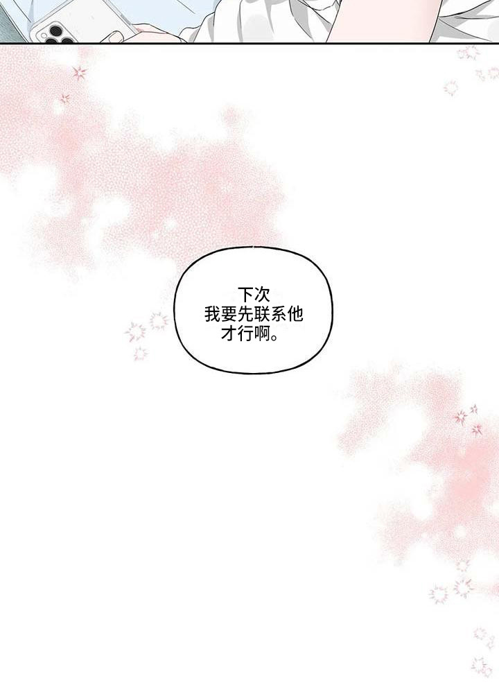 第13话17