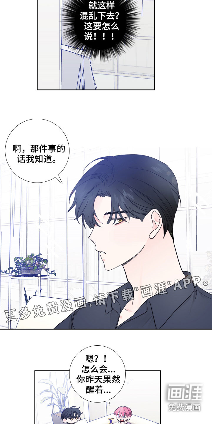 第119话2