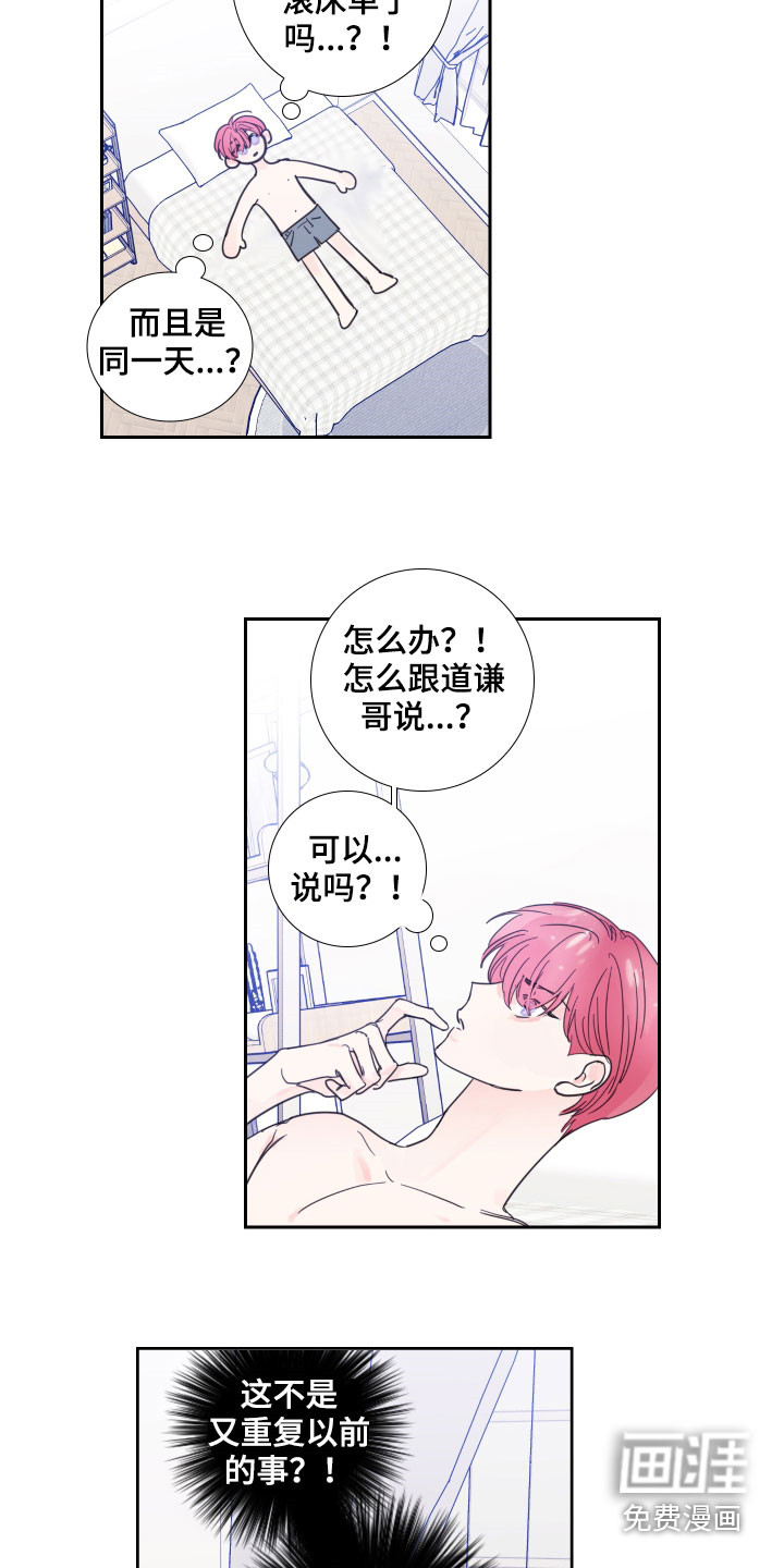 第119话1