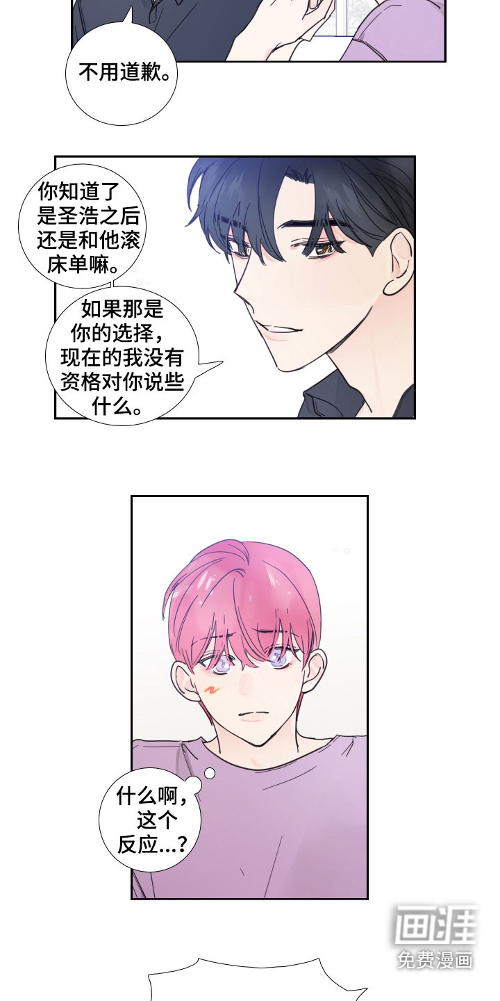 第119话4