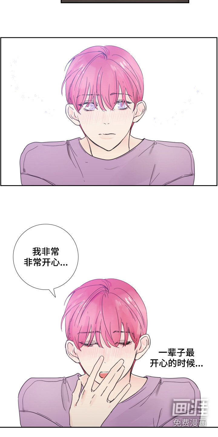 第119话16