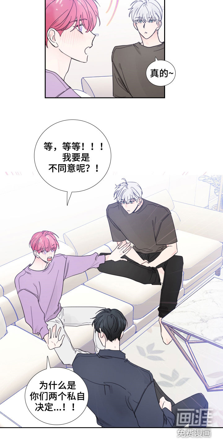 第119话14