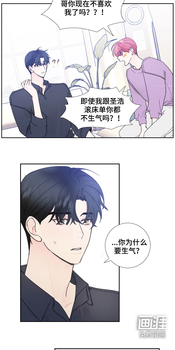 第119话5