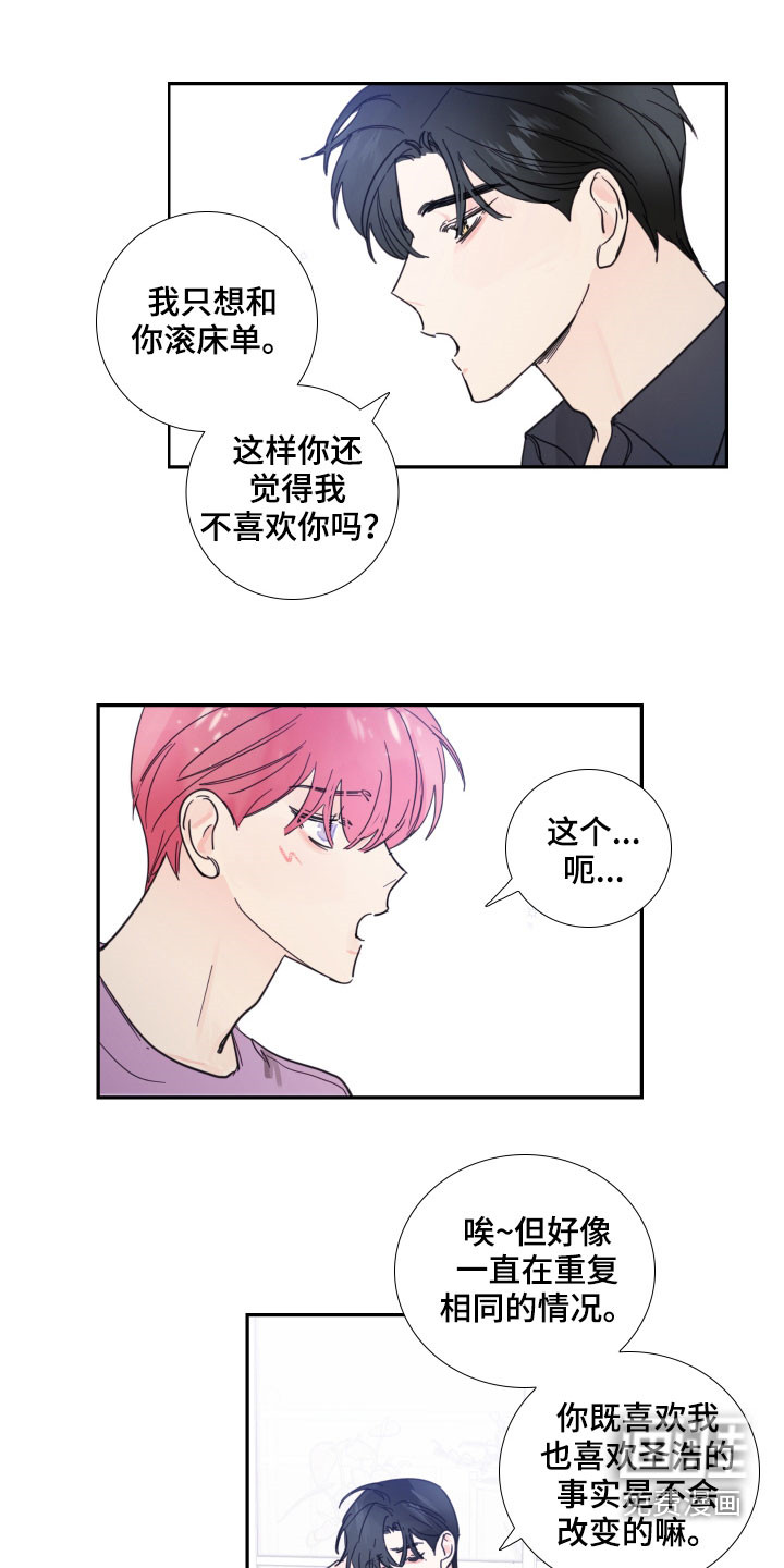 第119话7
