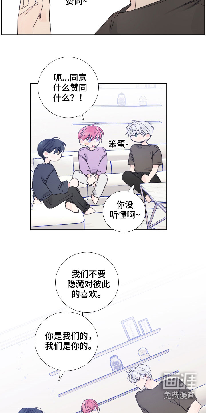 第119话12