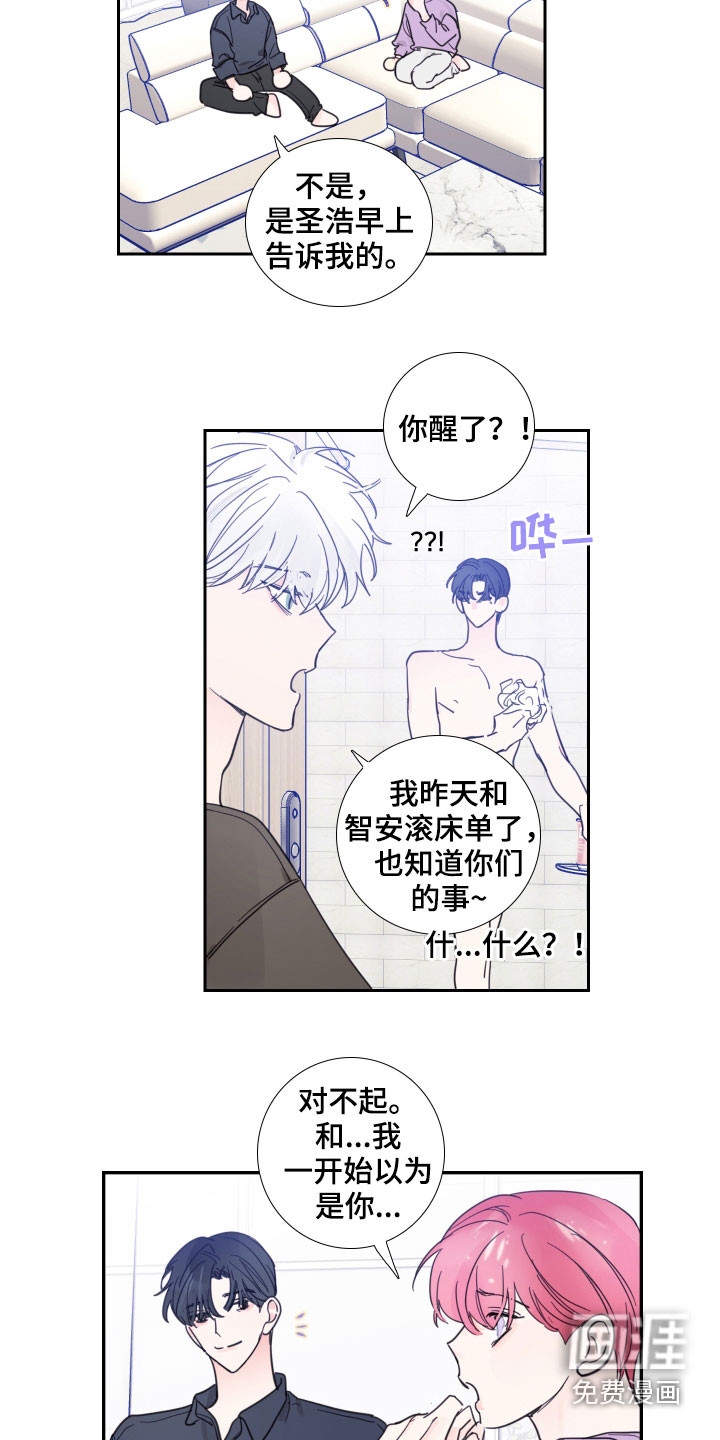 第119话3