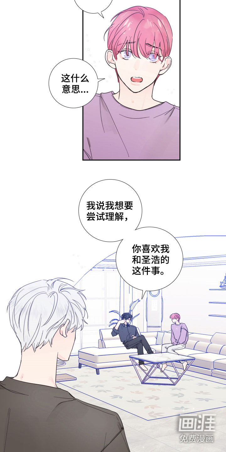 第119话9