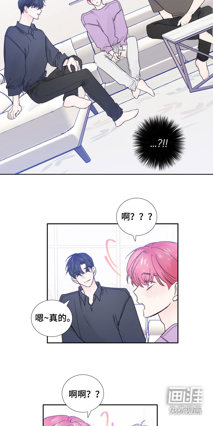 第119话13