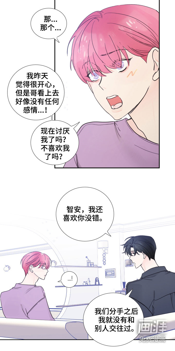 第119话6